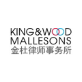 KWM Logo